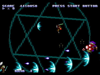 GAMSAHRA 3 by Kasahara Shinya - ガムサーラ3 - 笠原慎也 - Screenshot #10 Sega Saturn Dezaemon2 - GAMSAHRA 3 by Kasahara Shinya - ガムサーラ3 - 笠原慎也 - Screenshot #10