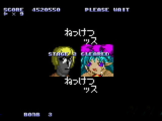 Sega Saturn Dezaemon2 - GAMSAHRA 3 by Kasahara Shinya - ガムサーラ3 - 笠原慎也 - Screenshot #11