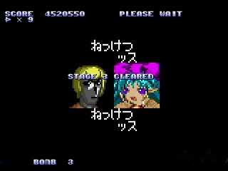 GAMSAHRA 3 by Kasahara Shinya - ガムサーラ3 - 笠原慎也 - Screenshot #11 Sega Saturn Dezaemon2 - GAMSAHRA 3 by Kasahara Shinya - ガムサーラ3 - 笠原慎也 - Screenshot #11