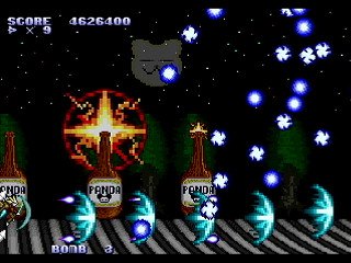 GAMSAHRA 3 by Kasahara Shinya - ガムサーラ3 - 笠原慎也 - Screenshot #13 Sega Saturn Dezaemon2 - GAMSAHRA 3 by Kasahara Shinya - ガムサーラ3 - 笠原慎也 - Screenshot #13