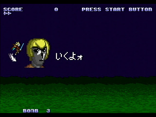 GAMSAHRA 3 by Kasahara Shinya - ガムサーラ3 - 笠原慎也 - Screenshot #2 Sega Saturn Dezaemon2 - GAMSAHRA 3 by Kasahara Shinya - ガムサーラ3 - 笠原慎也 - Screenshot #2