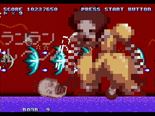 GAMSAHRA 3 by Kasahara Shinya - ガムサーラ3 - 笠原慎也 - Screenshot #25 Sega Saturn Dezaemon2 - GAMSAHRA 3 by Kasahara Shinya - ガムサーラ3 - 笠原慎也 - Screenshot #25