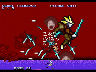 GAMSAHRA 3 by Kasahara Shinya - ガムサーラ3 - 笠原慎也 - Screenshot #27 Sega Saturn Dezaemon2 - GAMSAHRA 3 by Kasahara Shinya - ガムサーラ3 - 笠原慎也 - Screenshot #27