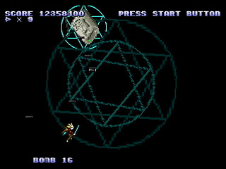 GAMSAHRA 3 by Kasahara Shinya - ガムサーラ3 - 笠原慎也 - Screenshot #29 Sega Saturn Dezaemon2 - GAMSAHRA 3 by Kasahara Shinya - ガムサーラ3 - 笠原慎也 - Screenshot #29