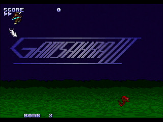 Sega Saturn Dezaemon2 - GAMSAHRA 3 by Kasahara Shinya - ガムサーラ3 - 笠原慎也 - Screenshot #3