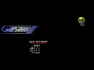 Sega Saturn Dezaemon2 - GAMSAHRA 3 by Kasahara Shinya - ガムサーラ3 - 笠原慎也 - Screenshot #30