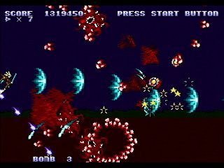 GAMSAHRA 3 by Kasahara Shinya - ガムサーラ3 - 笠原慎也 - Screenshot #5 Sega Saturn Dezaemon2 - GAMSAHRA 3 by Kasahara Shinya - ガムサーラ3 - 笠原慎也 - Screenshot #5