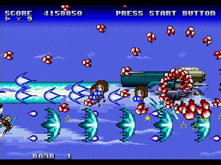 GAMSAHRA 3 by Kasahara Shinya - ガムサーラ3 - 笠原慎也 - Screenshot #9 Sega Saturn Dezaemon2 - GAMSAHRA 3 by Kasahara Shinya - ガムサーラ3 - 笠原慎也 - Screenshot #9