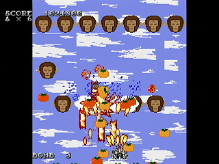 GAMSAHRA by Kasahara Shinya - プロジェクト・ガムサーラ - 笠原慎也 - Screenshot #4 Sega Saturn Dezaemon2 - GAMSAHRA by Kasahara Shinya - プロジェクト・ガムサーラ - 笠原慎也 - Screenshot #4