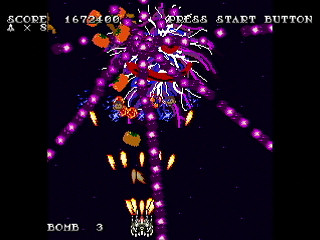 GAMSAHRA by Kasahara Shinya - プロジェクト・ガムサーラ - 笠原慎也 - Screenshot #5 Sega Saturn Dezaemon2 - GAMSAHRA by Kasahara Shinya - プロジェクト・ガムサーラ - 笠原慎也 - Screenshot #5