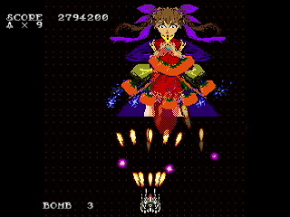 GAMSAHRA by Kasahara Shinya - プロジェクト・ガムサーラ - 笠原慎也 - Screenshot #6 Sega Saturn Dezaemon2 - GAMSAHRA by Kasahara Shinya - プロジェクト・ガムサーラ - 笠原慎也 - Screenshot #6