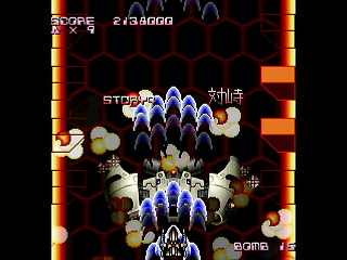 Sega Saturn Dezaemon2 - G-FENCER 755 by Raynex - ガイアフェンサー755 - Raynex - Screenshot #12