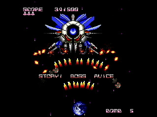 Sega Saturn Dezaemon2 - G-FENCER 755 by Raynex - ガイアフェンサー755 - Raynex - Screenshot #5