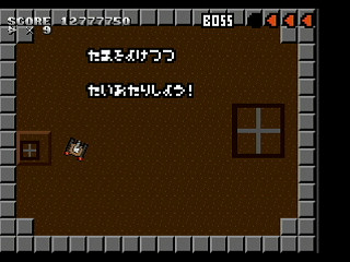 GOGO TANK by Shigatake - GOGO TANK - シガタケ - Screenshot #10 Sega Saturn Dezaemon2 - GOGO TANK by Shigatake - GOGO TANK - シガタケ - Screenshot #10