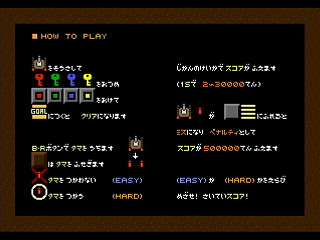 GOGO TANK by Shigatake - GOGO TANK - シガタケ - Screenshot #2 Sega Saturn Dezaemon2 - GOGO TANK by Shigatake - GOGO TANK - シガタケ - Screenshot #2