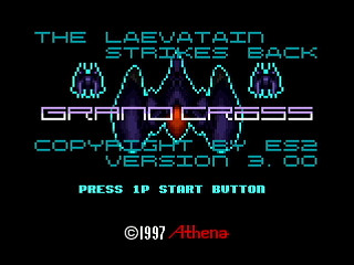 GrandCross by Raynex - グランドクロス・逆襲の伴星 - Raynex - Screenshot #1 Sega Saturn Dezaemon2 - GrandCross by Raynex - グランドクロス・逆襲の伴星 - Raynex - Screenshot #1