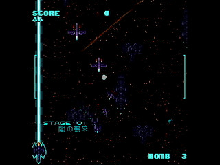 GrandCross by Raynex - グランドクロス・逆襲の伴星 - Raynex - Screenshot #10 Sega Saturn Dezaemon2 - GrandCross by Raynex - グランドクロス・逆襲の伴星 - Raynex - Screenshot #10
