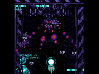 Sega Saturn Dezaemon2 - GrandCross by Raynex - グランドクロス・逆襲の伴星 - Raynex - Screenshot #12
