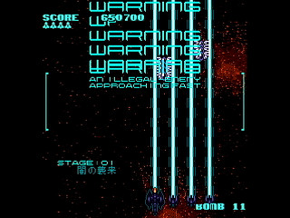 GrandCross by Raynex - グランドクロス・逆襲の伴星 - Raynex - Screenshot #13 Sega Saturn Dezaemon2 - GrandCross by Raynex - グランドクロス・逆襲の伴星 - Raynex - Screenshot #13