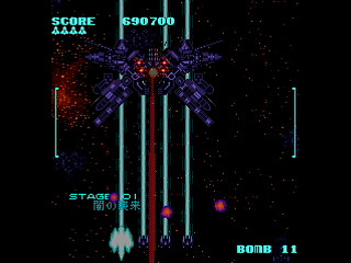 GrandCross by Raynex - グランドクロス・逆襲の伴星 - Raynex - Screenshot #14 Sega Saturn Dezaemon2 - GrandCross by Raynex - グランドクロス・逆襲の伴星 - Raynex - Screenshot #14