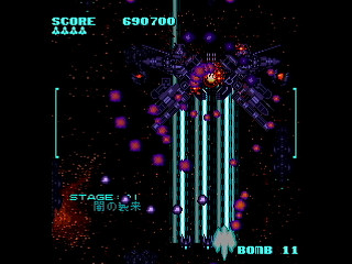 GrandCross by Raynex - グランドクロス・逆襲の伴星 - Raynex - Screenshot #15 Sega Saturn Dezaemon2 - GrandCross by Raynex - グランドクロス・逆襲の伴星 - Raynex - Screenshot #15