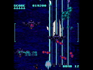 GrandCross by Raynex - グランドクロス・逆襲の伴星 - Raynex - Screenshot #16 Sega Saturn Dezaemon2 - GrandCross by Raynex - グランドクロス・逆襲の伴星 - Raynex - Screenshot #16