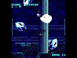 GrandCross by Raynex - グランドクロス・逆襲の伴星 - Raynex - Screenshot #19 Sega Saturn Dezaemon2 - GrandCross by Raynex - グランドクロス・逆襲の伴星 - Raynex - Screenshot #19
