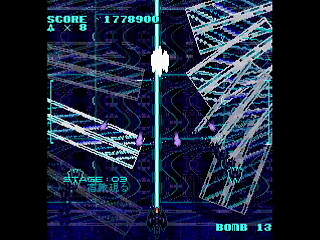 Sega Saturn Dezaemon2 - GrandCross by Raynex - グランドクロス・逆襲の伴星 - Raynex - Screenshot #20