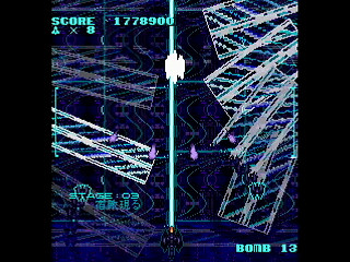 GrandCross by Raynex - グランドクロス・逆襲の伴星 - Raynex - Screenshot #20 Sega Saturn Dezaemon2 - GrandCross by Raynex - グランドクロス・逆襲の伴星 - Raynex - Screenshot #20