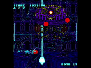 GrandCross by Raynex - グランドクロス・逆襲の伴星 - Raynex - Screenshot #21 Sega Saturn Dezaemon2 - GrandCross by Raynex - グランドクロス・逆襲の伴星 - Raynex - Screenshot #21