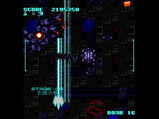 GrandCross by Raynex - グランドクロス・逆襲の伴星 - Raynex - Screenshot #22 Sega Saturn Dezaemon2 - GrandCross by Raynex - グランドクロス・逆襲の伴星 - Raynex - Screenshot #22