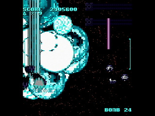 GrandCross by Raynex - グランドクロス・逆襲の伴星 - Raynex - Screenshot #23 Sega Saturn Dezaemon2 - GrandCross by Raynex - グランドクロス・逆襲の伴星 - Raynex - Screenshot #23