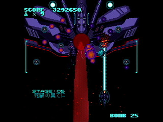 Sega Saturn Dezaemon2 - GrandCross by Raynex - グランドクロス・逆襲の伴星 - Raynex - Screenshot #26