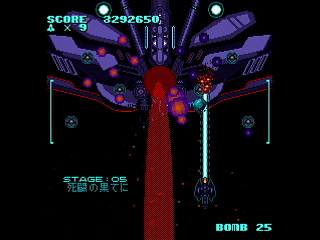 GrandCross by Raynex - グランドクロス・逆襲の伴星 - Raynex - Screenshot #26 Sega Saturn Dezaemon2 - GrandCross by Raynex - グランドクロス・逆襲の伴星 - Raynex - Screenshot #26