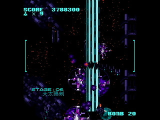 GrandCross by Raynex - グランドクロス・逆襲の伴星 - Raynex - Screenshot #27 Sega Saturn Dezaemon2 - GrandCross by Raynex - グランドクロス・逆襲の伴星 - Raynex - Screenshot #27