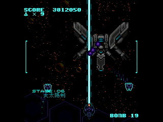 GrandCross by Raynex - グランドクロス・逆襲の伴星 - Raynex - Screenshot #29 Sega Saturn Dezaemon2 - GrandCross by Raynex - グランドクロス・逆襲の伴星 - Raynex - Screenshot #29