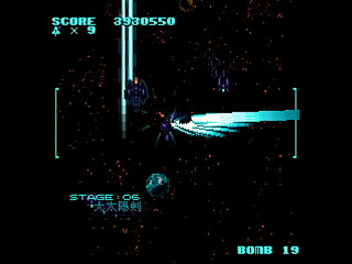 GrandCross by Raynex - グランドクロス・逆襲の伴星 - Raynex - Screenshot #30 Sega Saturn Dezaemon2 - GrandCross by Raynex - グランドクロス・逆襲の伴星 - Raynex - Screenshot #30