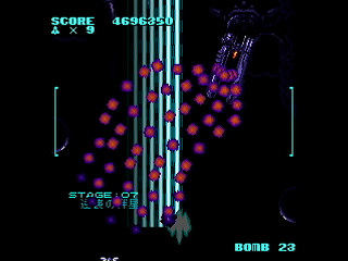 GrandCross by Raynex - グランドクロス・逆襲の伴星 - Raynex - Screenshot #32 Sega Saturn Dezaemon2 - GrandCross by Raynex - グランドクロス・逆襲の伴星 - Raynex - Screenshot #32