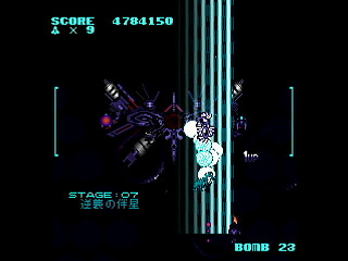 Sega Saturn Dezaemon2 - GrandCross by Raynex - グランドクロス・逆襲の伴星 - Raynex - Screenshot #33