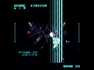 GrandCross by Raynex - グランドクロス・逆襲の伴星 - Raynex - Screenshot #33 Sega Saturn Dezaemon2 - GrandCross by Raynex - グランドクロス・逆襲の伴星 - Raynex - Screenshot #33