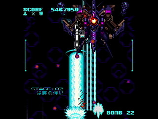 Sega Saturn Dezaemon2 - GrandCross by Raynex - グランドクロス・逆襲の伴星 - Raynex - Screenshot #35