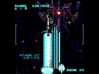 GrandCross by Raynex - グランドクロス・逆襲の伴星 - Raynex - Screenshot #35 Sega Saturn Dezaemon2 - GrandCross by Raynex - グランドクロス・逆襲の伴星 - Raynex - Screenshot #35