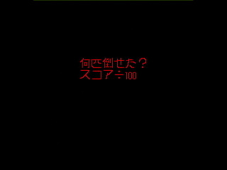 Sega Saturn Dezaemon2 - HaeTataki by HITOSHI - はえたたき - HITOSHI - Screenshot #5
