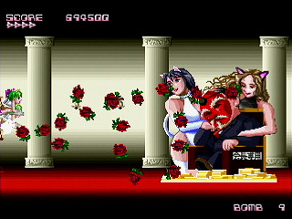 Sega Saturn Dezaemon2 - Hakozaki Nekko no Daibouken by Soft Bank (Sega Saturn Magazine) - 箱崎ネッ子の大冒険 - ソフトバンク - Screenshot #14