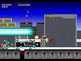 Hakozaki Nekko no Daibouken (FD) by Soft Bank (Sega Saturn Magazine) - 箱崎ネッ子の大冒険 (Ver.FD) - ソフトバンク - Screenshot #13 Sega Saturn Dezaemon2 - Hakozaki Nekko no Daibouken (FD) by Soft Bank (Sega Saturn Magazine) - 箱崎ネッ子の大冒険 (Ver.FD) - ソフトバンク - Screenshot #13