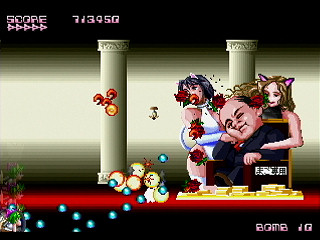 Hakozaki Nekko no Daibouken (FD) by Soft Bank (Sega Saturn Magazine) - 箱崎ネッ子の大冒険 (Ver.FD) - ソフトバンク - Screenshot #19 Sega Saturn Dezaemon2 - Hakozaki Nekko no Daibouken (FD) by Soft Bank (Sega Saturn Magazine) - 箱崎ネッ子の大冒険 (Ver.FD) - ソフトバンク - Screenshot #19