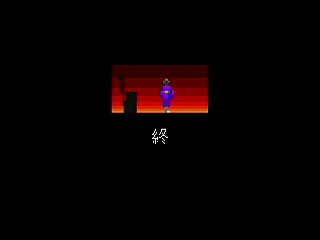 Hatashiai by KONNICHIHA - はたしあい - こんにちは - Screenshot #7 Sega Saturn Dezaemon2 - Hatashiai by KONNICHIHA - はたしあい - こんにちは - Screenshot #7