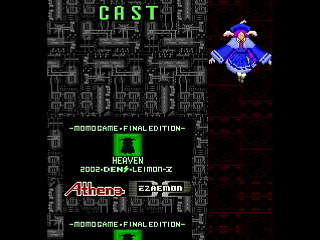 Sega Saturn Dezaemon2 - HEAVEN -MOMO Game Final Edition- by leimonZ - モモゲーファイナルエディション・HEAVEN - 礼門Z - Screenshot #26