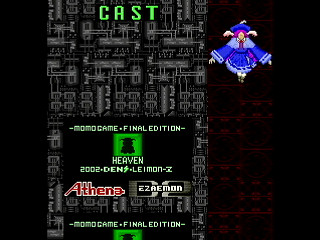 HEAVEN -MOMO Game Final Edition- by leimonZ - モモゲーファイナルエディション・HEAVEN - 礼門Z - Screenshot #26 Sega Saturn Dezaemon2 - HEAVEN -MOMO Game Final Edition- by leimonZ - モモゲーファイナルエディション・HEAVEN - 礼門Z - Screenshot #26