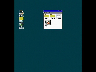 I-C Ultimate Death Penalty by Shilfy-Yo - I-C - Shilfy-Yo - Screenshot #2 Sega Saturn Dezaemon2 - I-C Ultimate Death Penalty by Shilfy-Yo - I-C - Shilfy-Yo - Screenshot #2